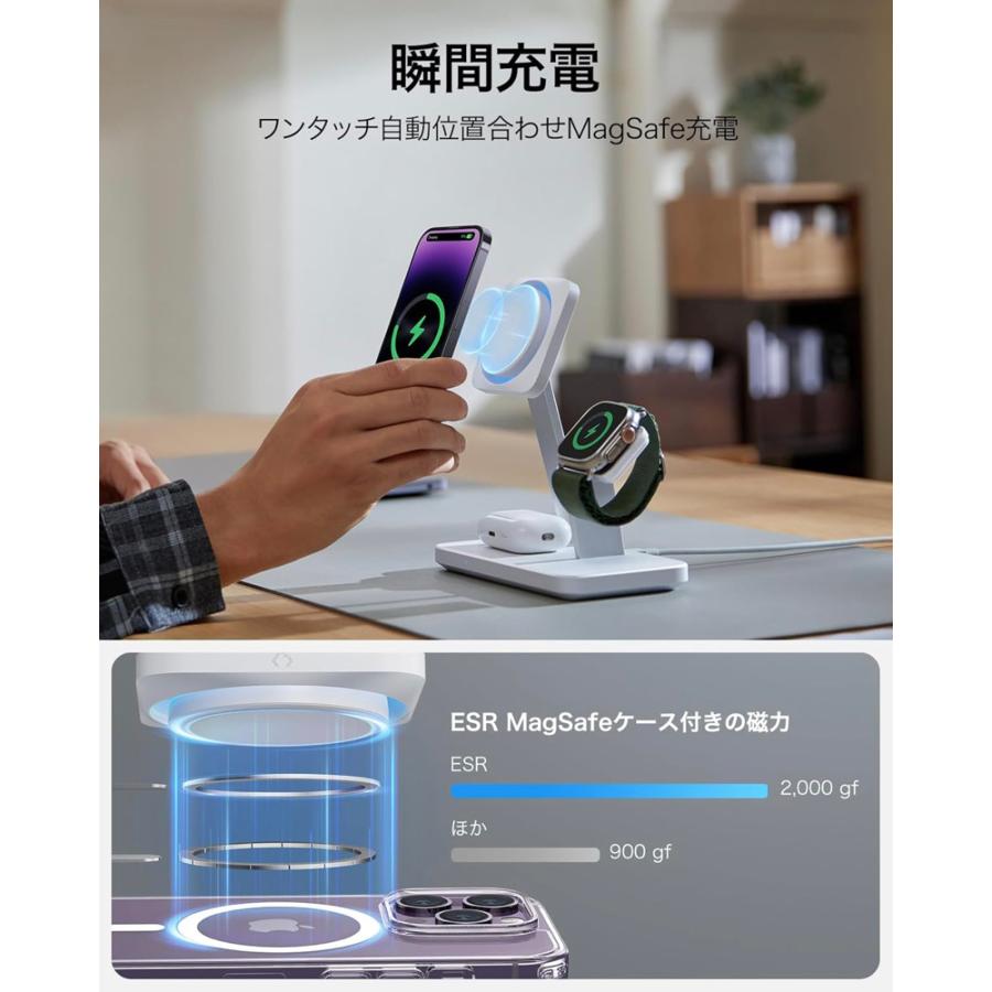 ESR 25W 3in1 MagSafe充電器 Apple認定 磁気ワイヤレス充電器 ESR 25W 3in1 MagSafe充電器 Apple認定 磁気ワイヤレス充電器