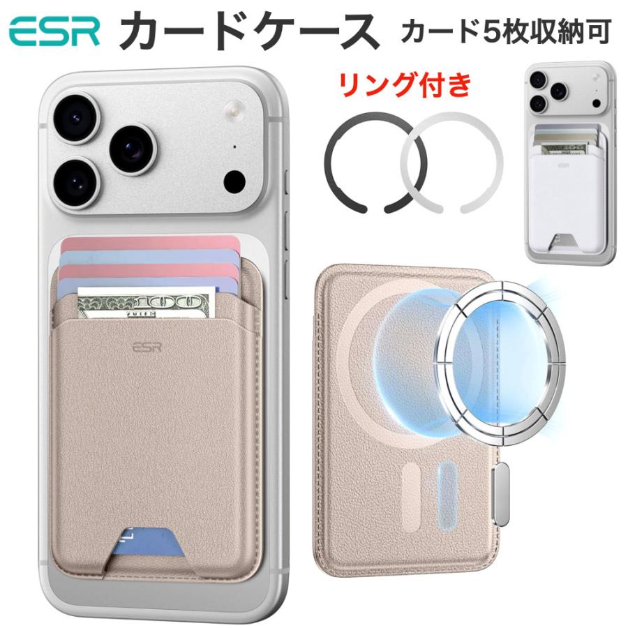 ESR Magsafe対応 カードケース モバイルバッテリー 5000mAh Amazon.co.jp: ESR Magsafe対応 カードケース MagSafe モバイル
