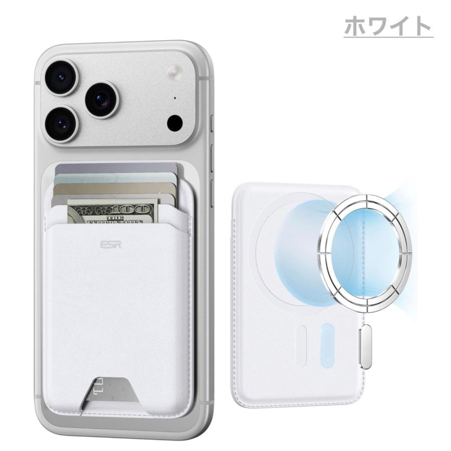 【開封のみ】ESR MagSafe 4点セット ESR 新登場 収納量アップ MagSafeカードホルダー 5枚カードケース