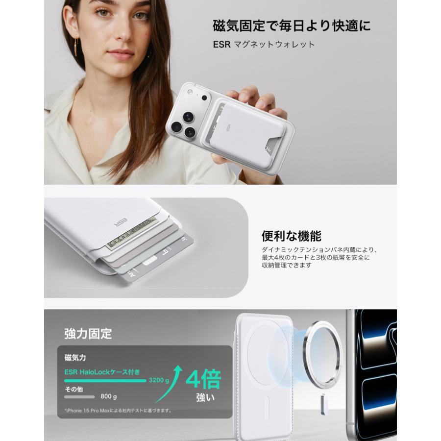 ESR 新登場 収納量アップ MagSafeカードホルダー 5枚カードケース
