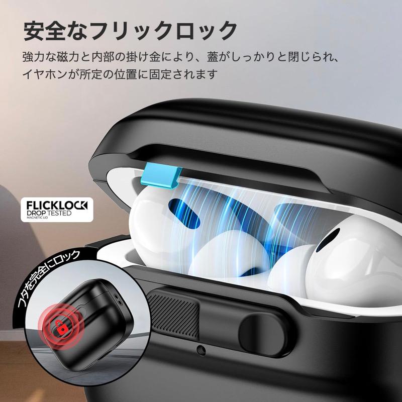 ESR AirPods 第4世代 Pro3/2 ケース カバー MagSafe対応 Pro 第3世代