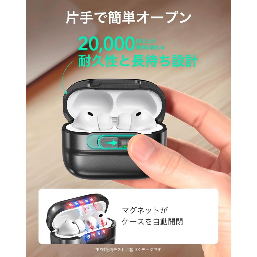 ESR AirPods 第4世代 Pro3/2 ケース カバー MagSafe対応 Pro 第3世代