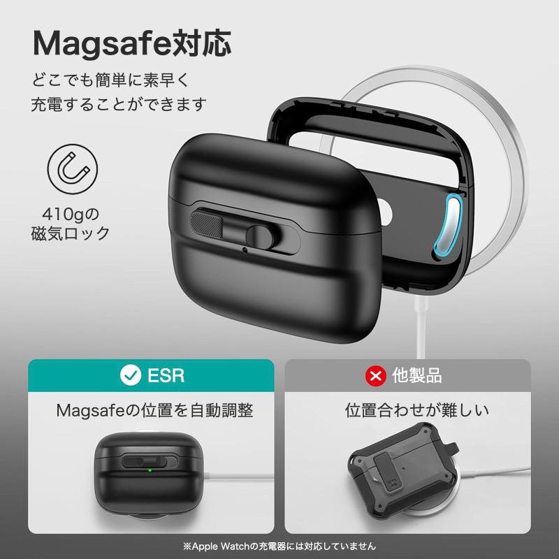 ESR AirPods 第4世代 Pro2 ケース カバー MagSafe対応 Pro 第2 ESR AirPods 第4世代 Pro2 ケース カバー MagSafe対応 Pro 第2