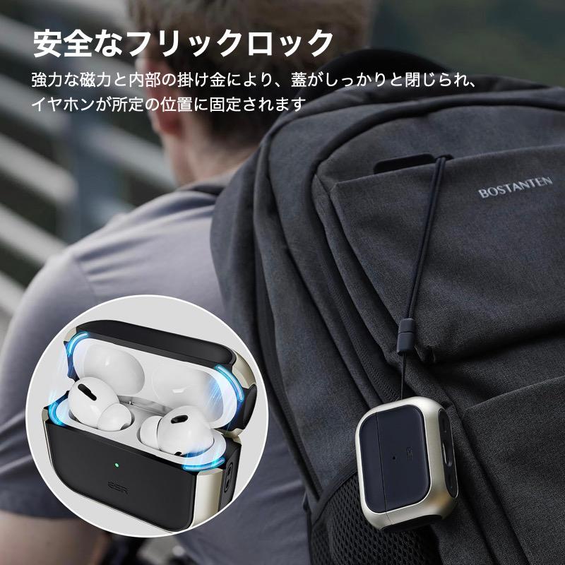 ESR AirPods 第4世代 Pro2 ケース カバー MagSafe対応 Pro 第2 ESR AirPods 第4世代 Pro2 ケース カバー MagSafe対応 Pro 第2