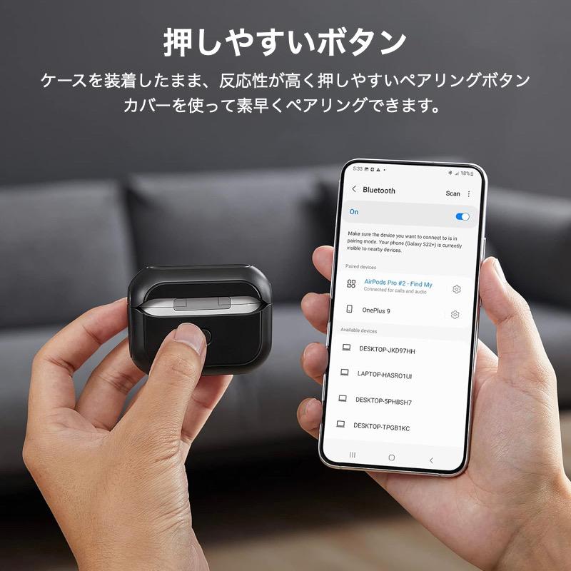 ESR AirPods 第4世代 Pro2 ケース カバー MagSafe対応 Pro 第2 ESR AirPods 第4世代 Pro2 ケース カバー MagSafe対応 Pro 第2