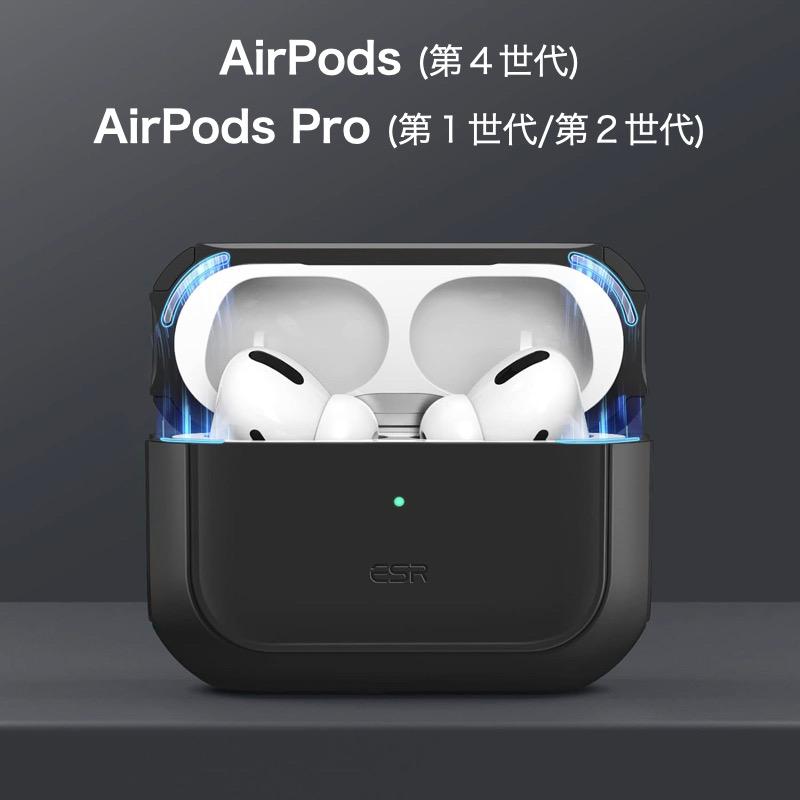 ESR AirPods 第4世代 Pro2 ケース カバー MagSafe対応 Pro 第2 ESR AirPods 第4世代 Pro2 ケース カバー MagSafe対応 Pro 第2