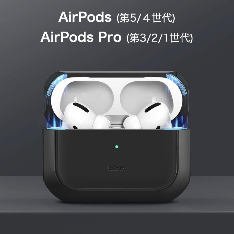 ESR AirPods 5/4 Pro3/2 ケース カバー MagSafe対応 Pro 第3世代/第2
