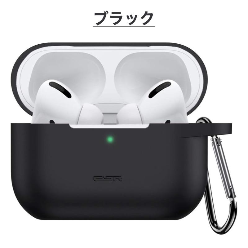 ESR AirPods Pro2 ケース カバー MagSafe対応 Pro 第2世代/第1 ESR AirPods Pro2 ケース カバー MagSafe対応 Pro 第2世代/第1