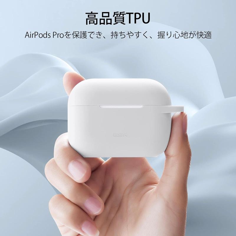 ESR AirPods Pro2 ケース カバー MagSafe対応 Pro 第2世代/第1 ESR AirPods Pro2 ケース カバー MagSafe対応 Pro 第2世代/第1