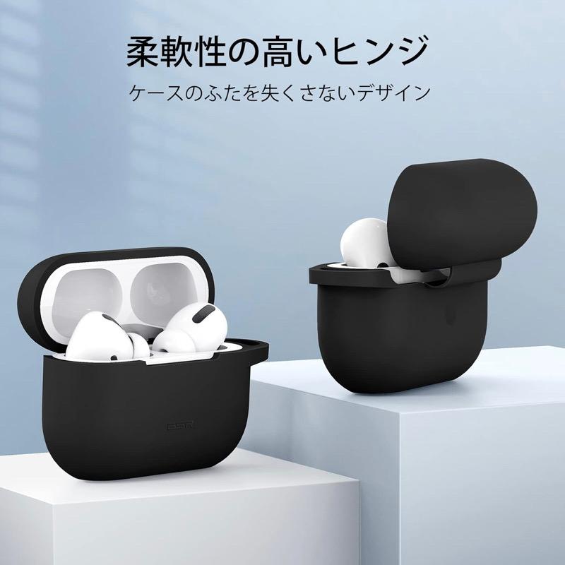 ESR AirPods Pro2 ケース カバー MagSafe対応 Pro 第2世代/第1 ESR AirPods Pro2 ケース カバー MagSafe対応 Pro 第2世代/第1