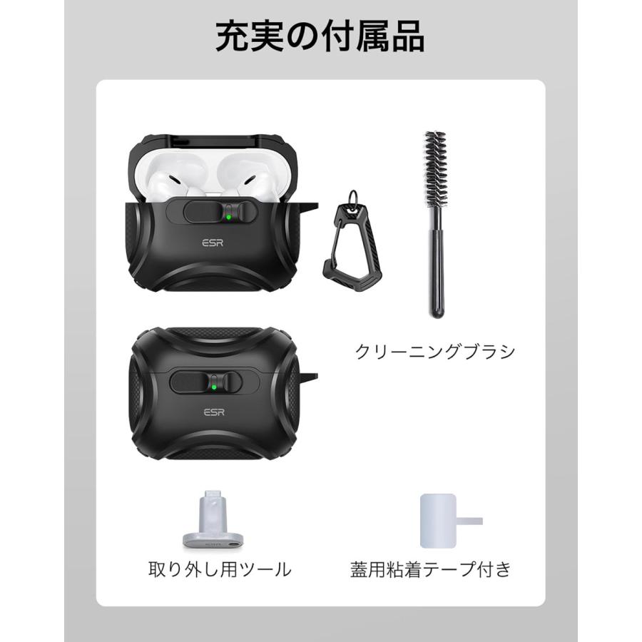 ESR AirPods Pro3 ケース（2025）MagSafe充電 USB-Cケーブル対応