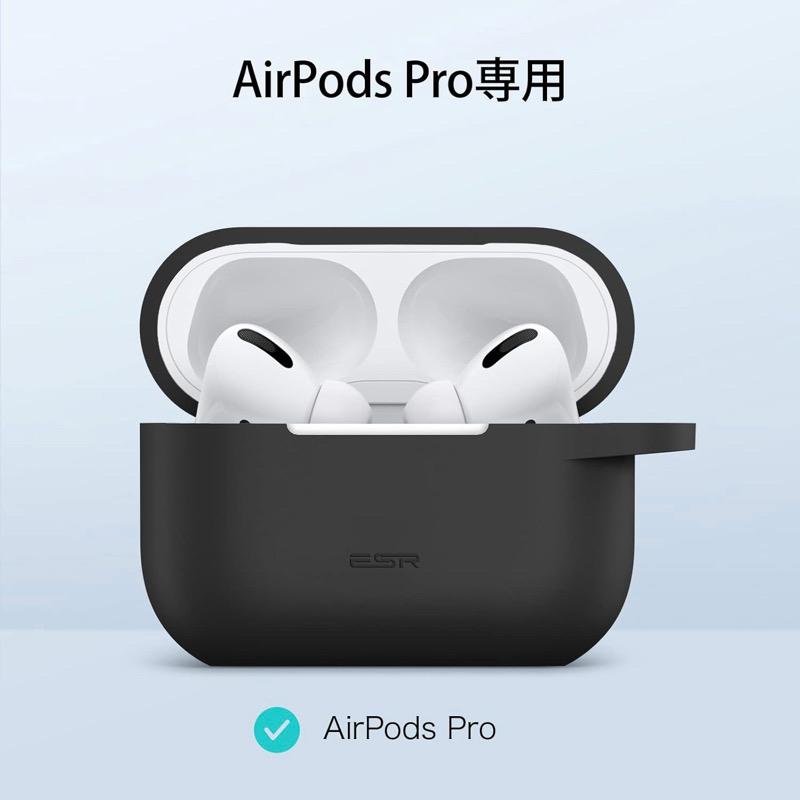ESR AirPods Pro2 ケース カバー MagSafe対応 Pro 第2世代/第1 ESR AirPods Pro2 ケース カバー MagSafe対応 Pro 第2世代/第1