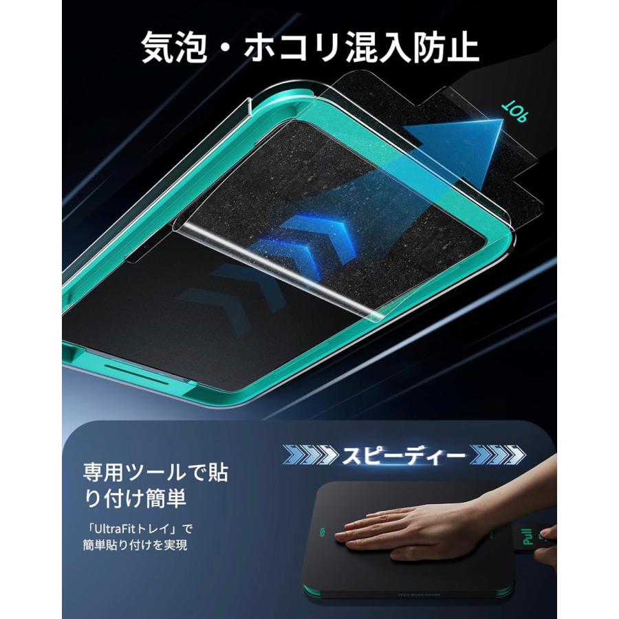 ESR 2枚入り ペーパーライク保護フィルム iPad A16 第11世代/第10世代