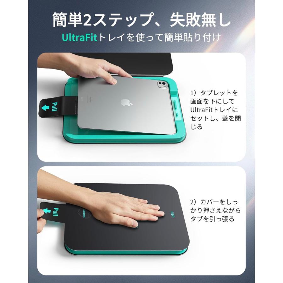 ESR 2枚入り ペーパーライク保護フィルム iPad A16 第11世代/第10世代