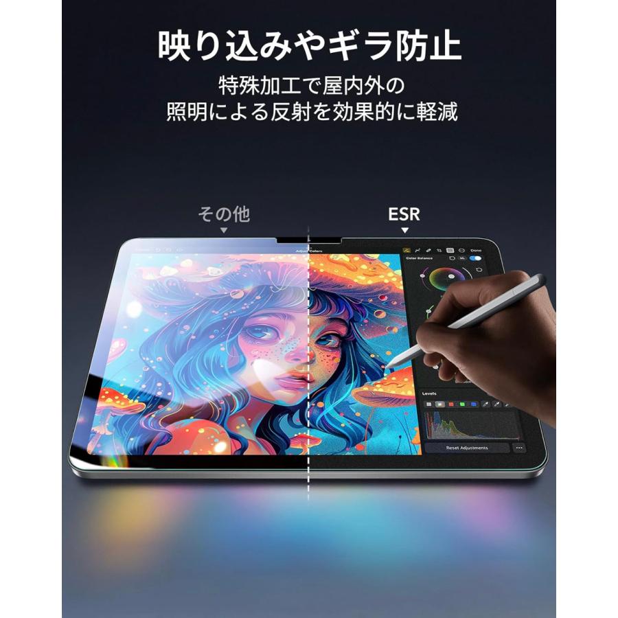 ESR 2枚入り ペーパーライク保護フィルム iPad A16 第11世代/第10世代