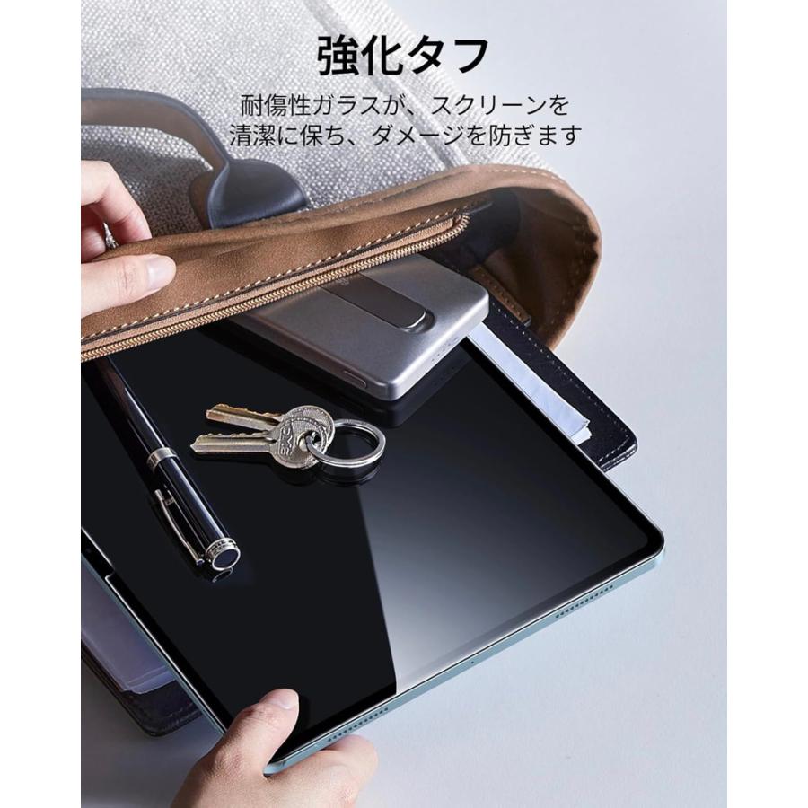 ESR ESR 2枚セット iPad Air 11インチ (M4/M3/M2) mini7 A17 Pro
