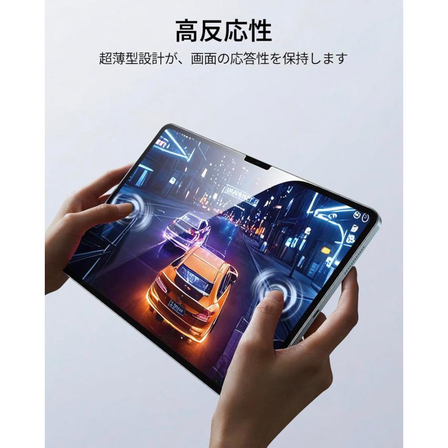 ESR ESR 2枚セット iPad Air 11インチ (M4/M3/M2) mini7 A17 Pro