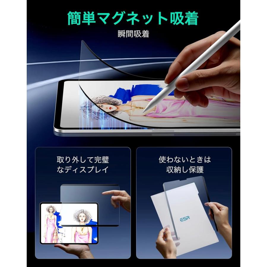 ESR iPad 第11世代 A16 第10世代 Air13 Air11インチ Pro 11 ESR iPad 第11世代 A16 第10世代 Air13 Air11インチ Pro 11