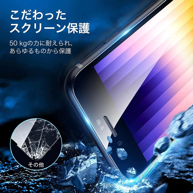 Apple iPhone SE 4.7インチ 本体 + 保護フィルム ESR 2枚入 iPhone SE ガラスフィルム (第3/2世代) 8/7 保護