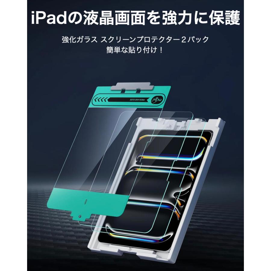 ESR 2枚セット iPad Air 13/11インチ Pro13/11インチ Pro 12.9 ESR 2枚セット iPad Air 13/11インチ Pro13/11インチ Pro 12.9