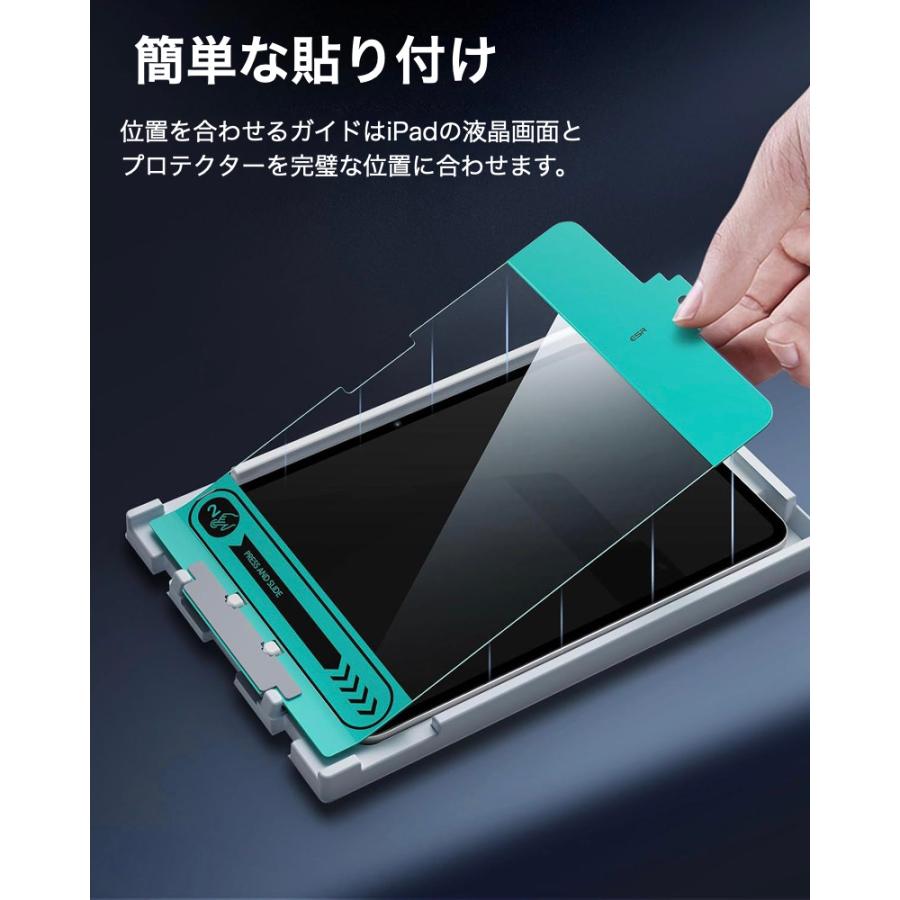 ESR 2枚セット iPad Air 13/11インチ Pro13/11インチ Pro 12.9 ESR 2枚セット iPad Air 13/11インチ Pro13/11インチ Pro 12.9