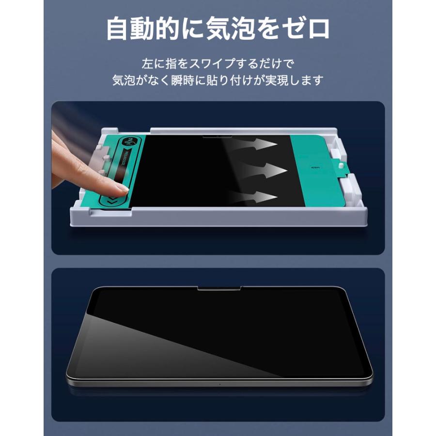 ESR 2枚セット iPad Air 13/11インチ Pro13/11インチ Pro 12.9 ESR 2枚セット iPad Air 13/11インチ Pro13/11インチ Pro 12.9