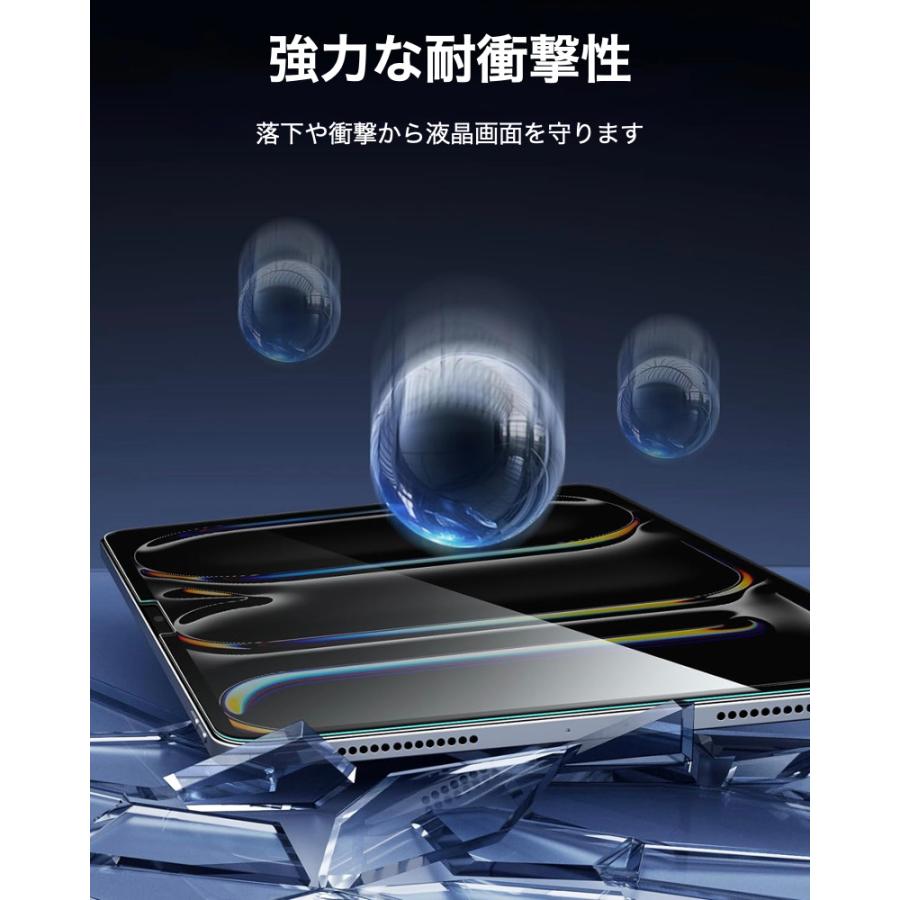ESR 2枚セット iPad Air 13/11インチ Pro13/11インチ Pro 12.9 ESR 2枚セット iPad Air 13/11インチ Pro13/11インチ Pro 12.9