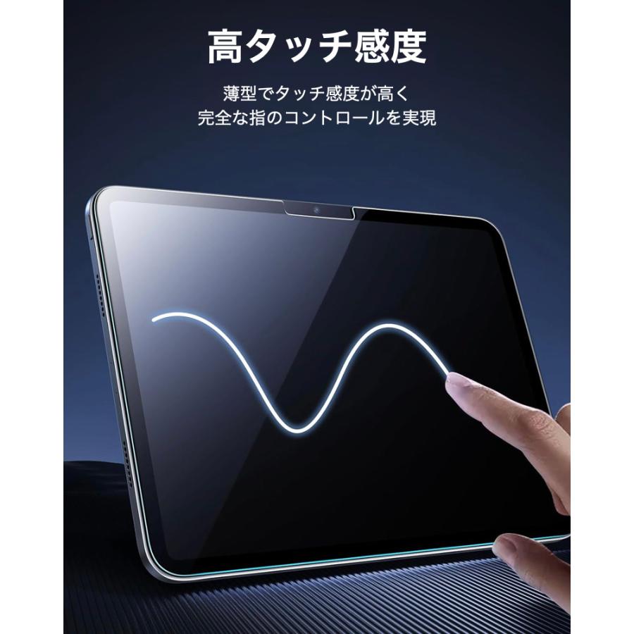 ESR 2枚セット iPad Air 13/11インチ Pro13/11インチ Pro 12.9 ESR 2枚セット iPad Air 13/11インチ Pro13/11インチ Pro 12.9