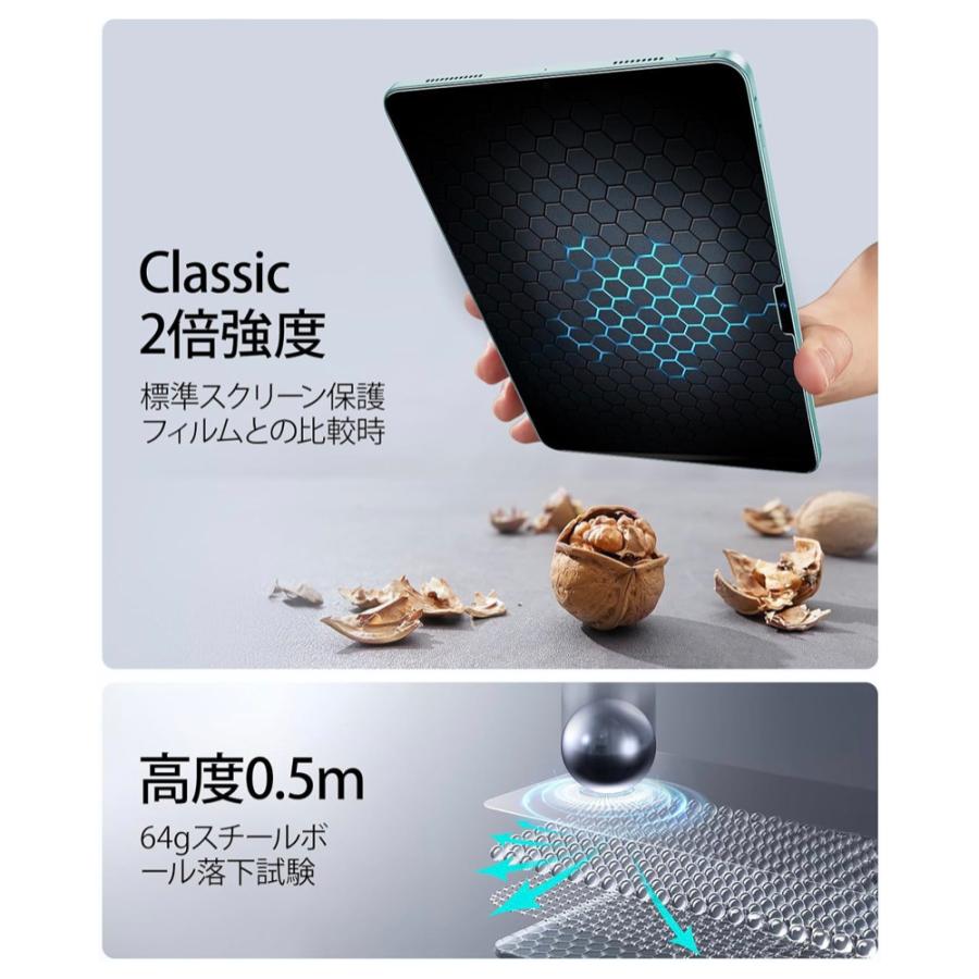 ESR 2枚入 iPad Air 11/13インチ フィルム iPad 第11世代 A16 第10世代