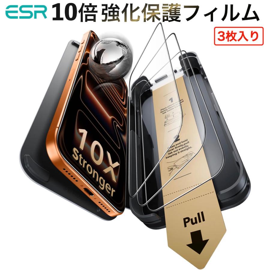 ESR iPhone 18 Pro 18 Pro Max 17 17 Pro 17 Pro Max 16 Pro ガラスフィルム 3枚入り 強化ガラス 10倍強化保護 全面保護 米軍規格 自動吸着 トレイ付き