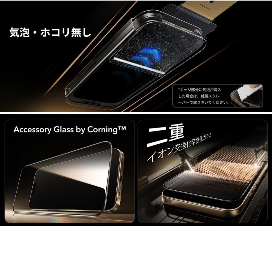 ESR ESR iPhone 17 17 Pro 17 Pro Max ガラスフィルム 3枚入り 9H越え