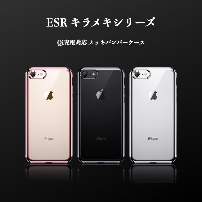 ESR iPhone SE3 第3世代 ケース SE 第2世代 8/7 黄変防止 TPU