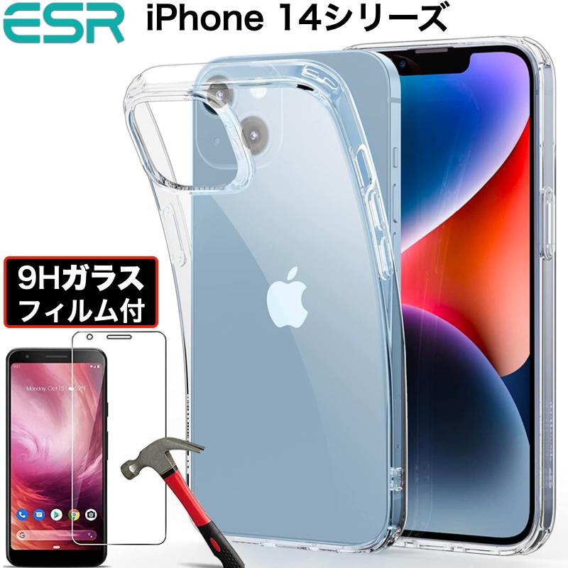 ESR 強化ガラスフィルム付き ESR iPhone 14/13 ケース 14 Plus 14Pro