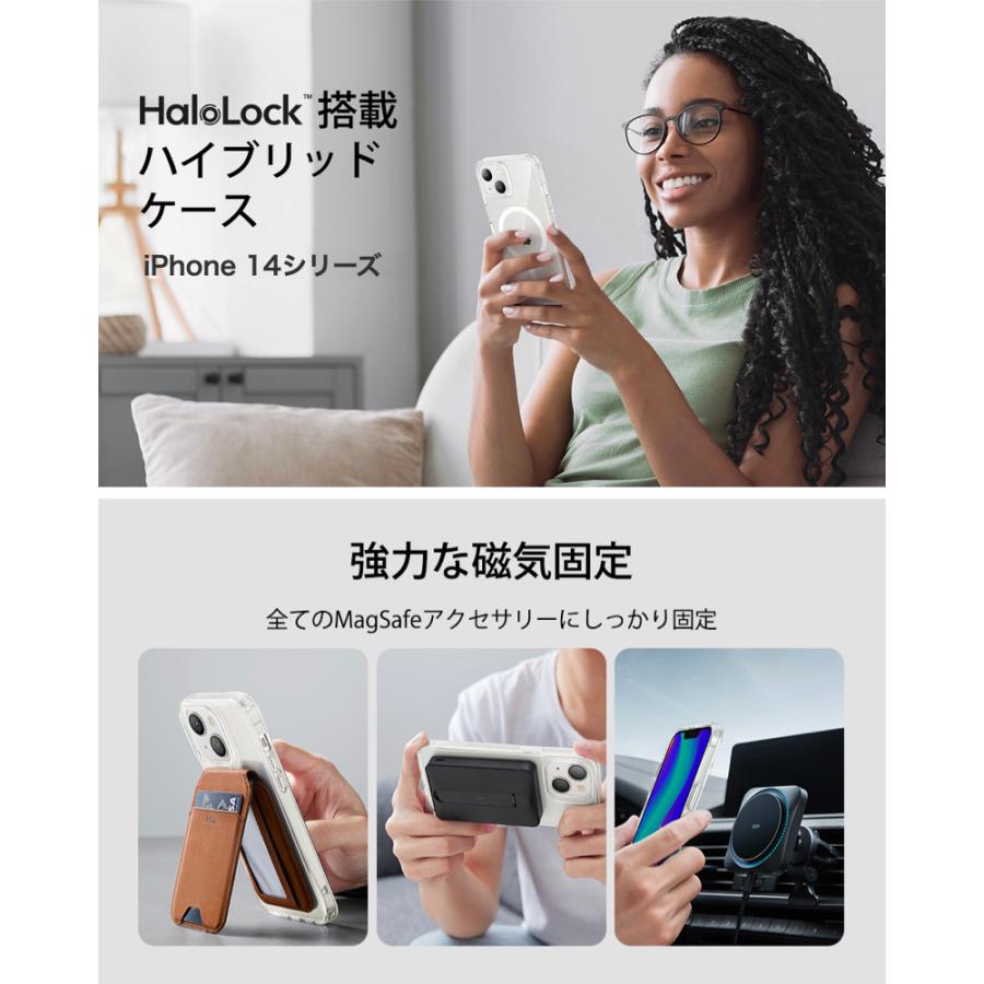 ESR iPhone 14 ケース Plus 14Pro MAX カバー HaloLock付き 黄変 ESR iPhone 14 ケース Plus 14Pro MAX カバー HaloLock付き 黄変