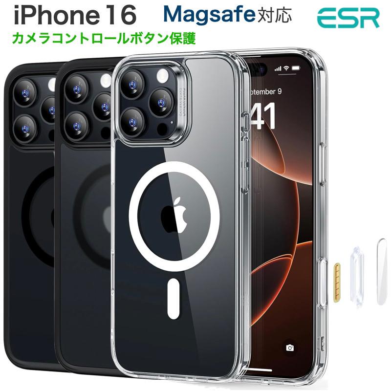 ESR ESR iPhone 16 ケース iPhone 16 Pro 16 Plus 16 Pro Max Magsafe