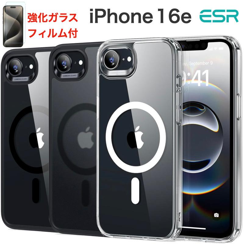 SIMフリー Apple iPhone 16e フィルムとケース付き iPhone ☆新品未開封 SIMフリー iPhone16e 128GB ホワイト