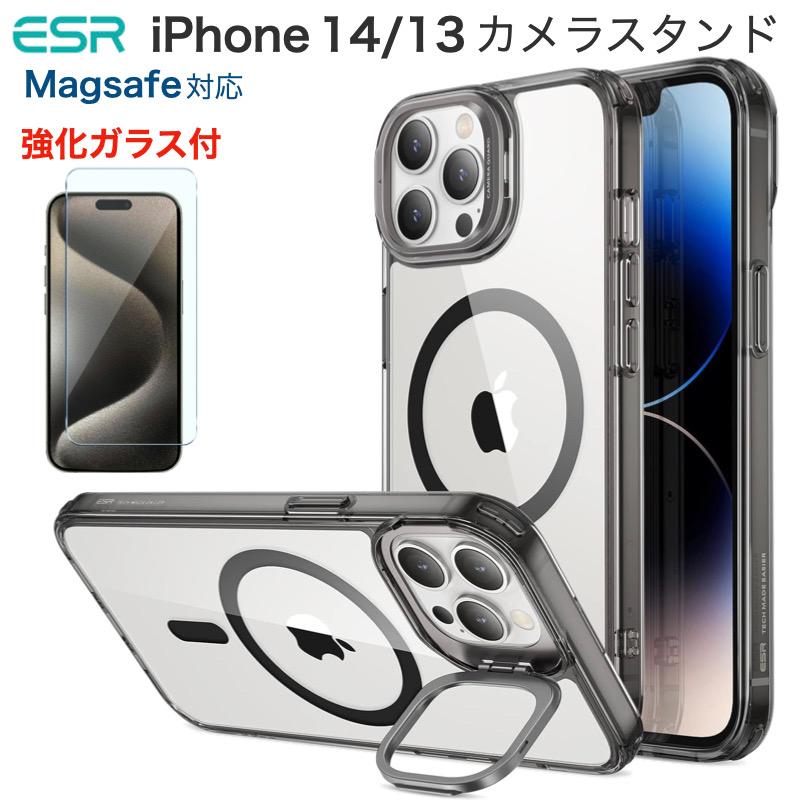 ESR ESR iPhone 14 ケース iPhone 13 ケース カメラスタンド 米軍MIL