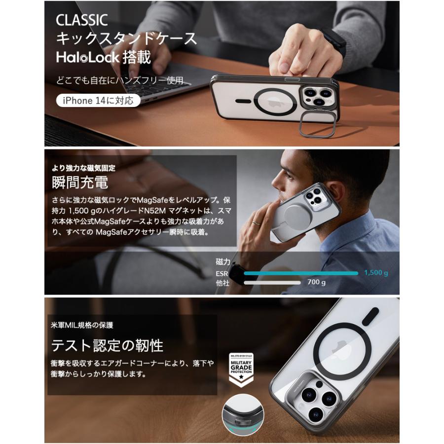 ESR ESR iPhone 14 ケース iPhone 13 iPhone 14 Pro カメラスタンド 米