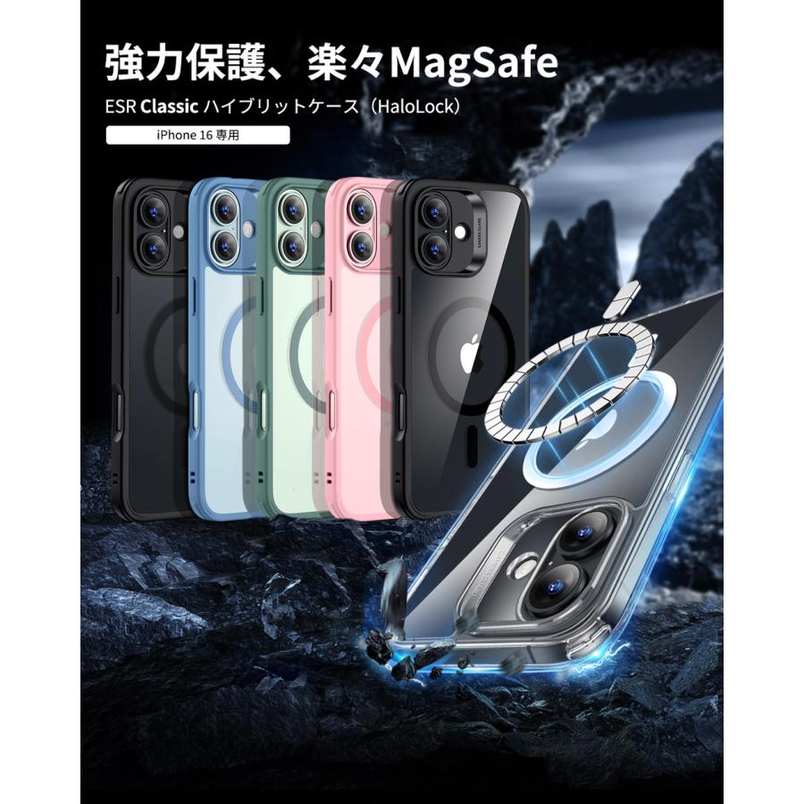 ESR Magsafe対応 ESR iPhone 16 Pro ケース iPhone 16 ケース 16 Plus