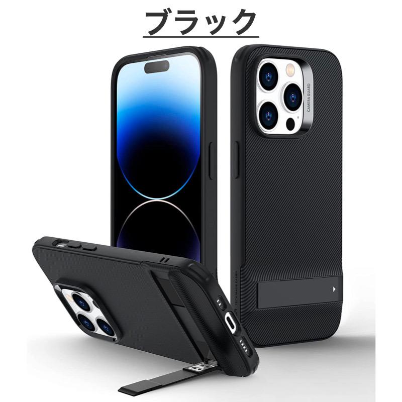 ESR iPhone14 Por Max ケース カバー クリア ブラック ESR iPhone 14/13/14 Pro/14 Plus/14 Pro Max クリアブラック