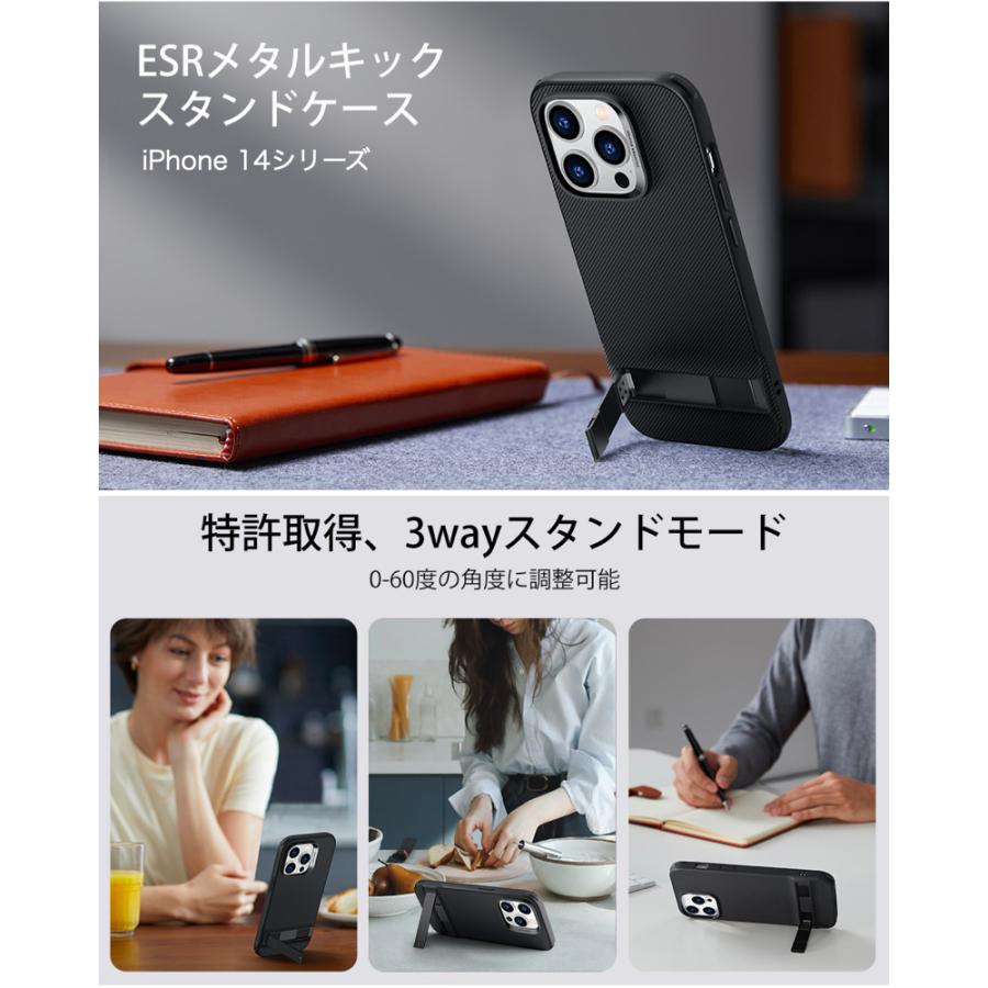 ESR iPhone13 ケース ソフトケース シリコン ブラック スタンド ESR iPhone13 ケース ソフトケース シリコン ブラック スタンド