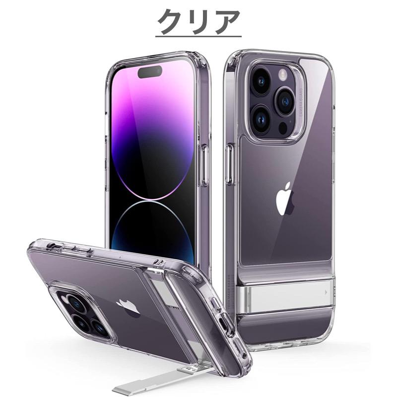ESR iPhone 15 15Plus 15Pro Max 14 ケース iPhone14Pro 14Plus ESR iPhone 15 15Plus 15Pro Max 14 ケース iPhone14Pro 14Plus