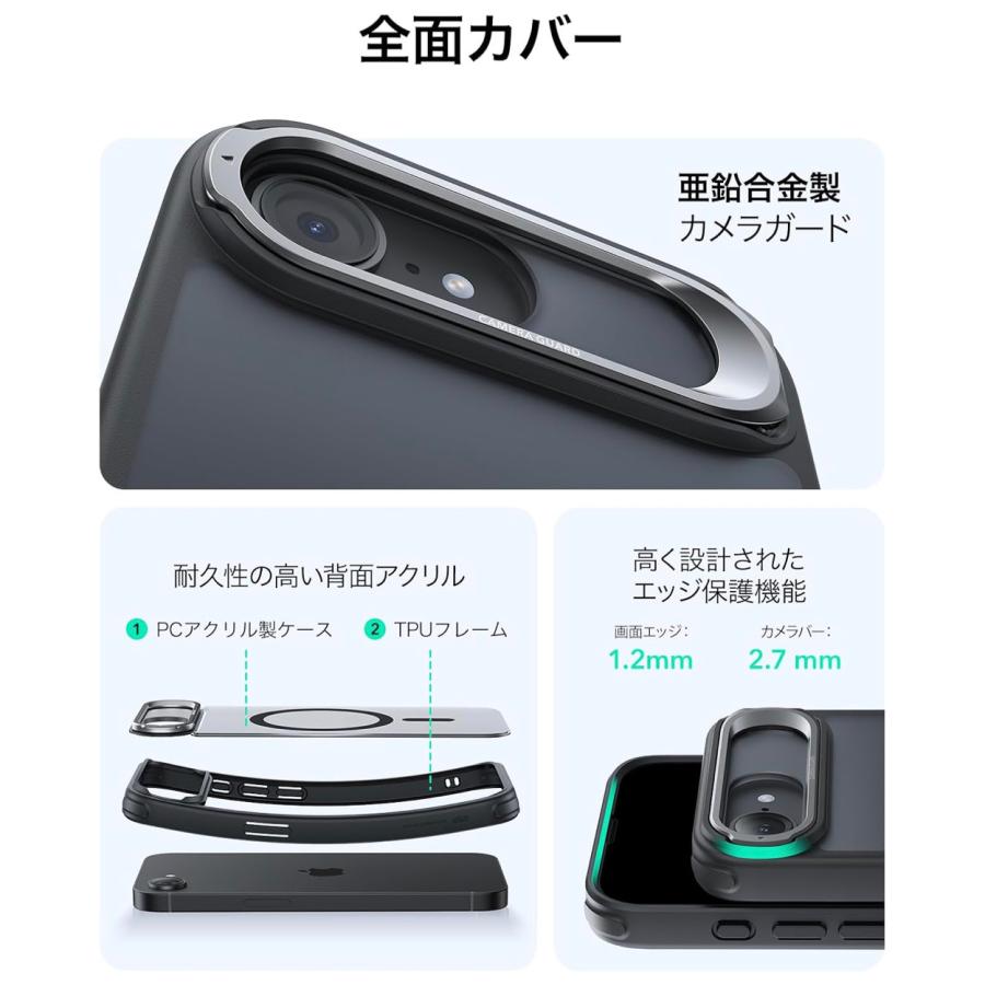 ESR ガラスフィルム付 ESR iPhone 17e ケース iPhone16e MagSafe対応 4