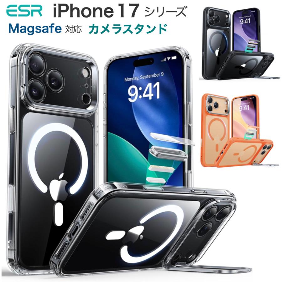 ESR ESR iPhone 17 ケース iPhone 17Pro 17 Air 17Pro Max カバー 隠し