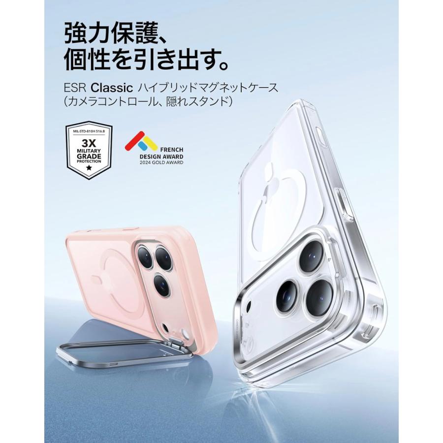 ESR ESR iPhone 17 ケース iPhone 17Pro 17 Air 17Pro Max カバー 隠し