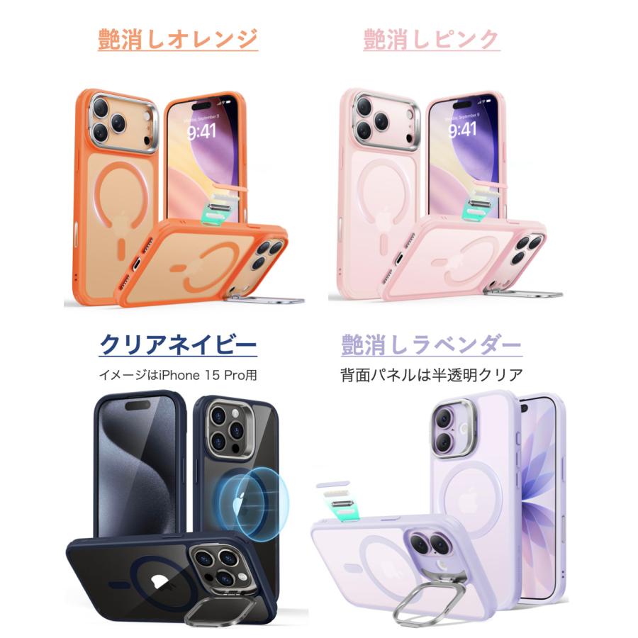 ESR ESR iPhone 17 ケース iPhone 17Pro 17 Air 17Pro Max カバー 隠し