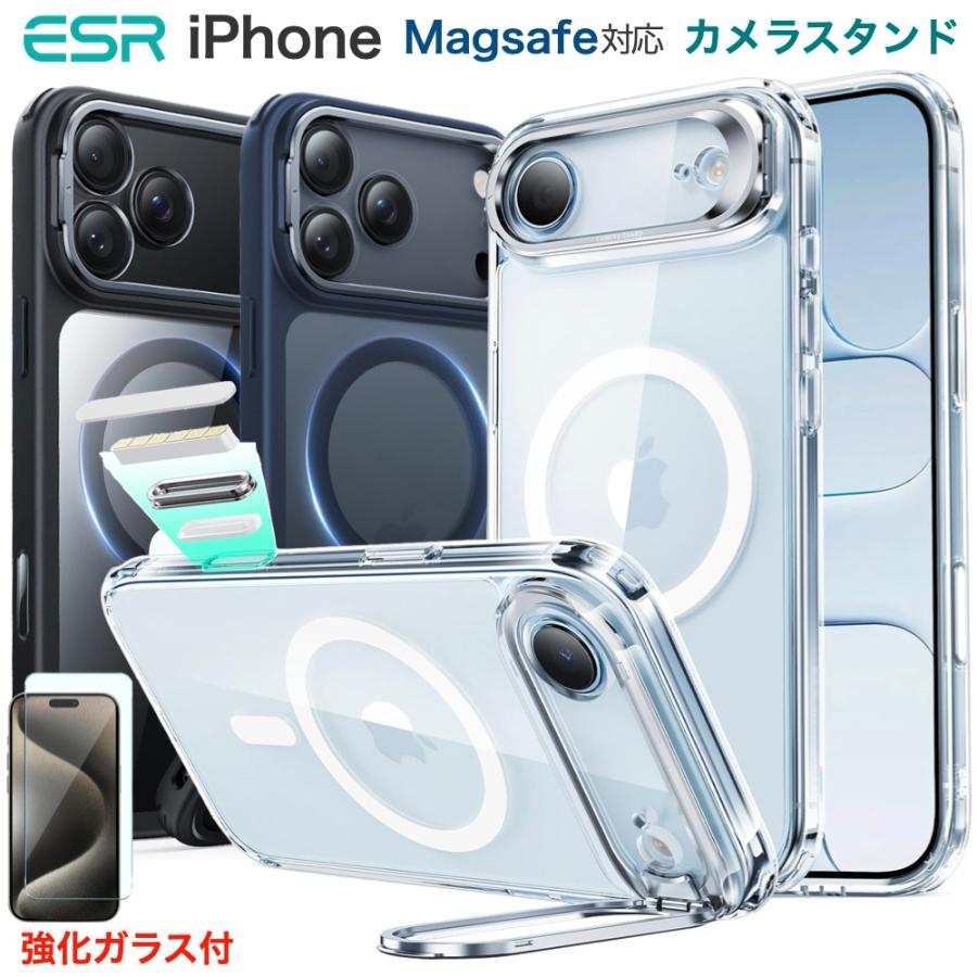 ESR ESR iPhone 17 ケース iPhone 17 Air 17 Pro 17 Pro Max 16/15