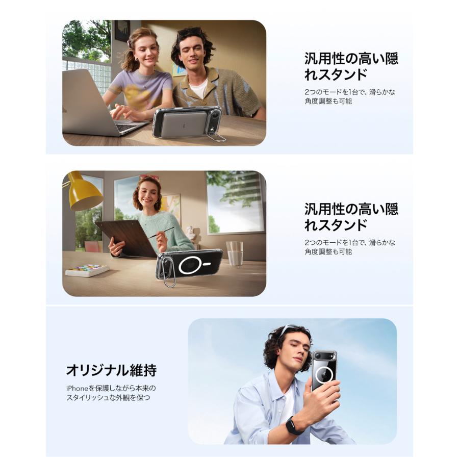 ESR iPhone 17 ケース iPhone 17 Air 17 Pro 17 Pro Max iPhone 16/15 シリーズ ケース カバー 磁気ケース HaloLock付き MagSafe カメラスタンド | ESR | 10