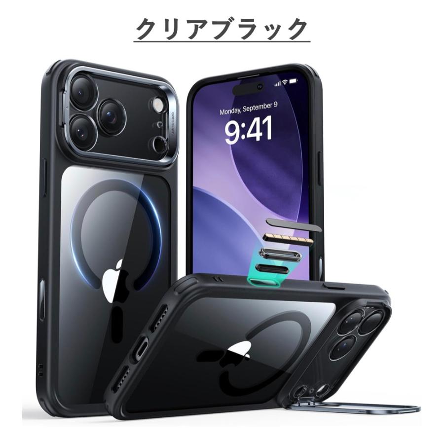 ESR iPhone 17 ケース iPhone 17 Air 17 Pro 17 Pro Max iPhone 16/15 シリーズ ケース カバー 磁気ケース HaloLock付き MagSafe カメラスタンド | ESR | 14