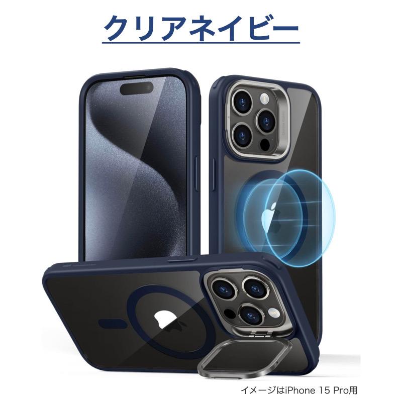 ESR iPhone 17 ケース iPhone 17 Air 17 Pro 17 Pro Max iPhone 16/15 シリーズ ケース カバー 磁気ケース HaloLock付き MagSafe カメラスタンド | ESR | 15